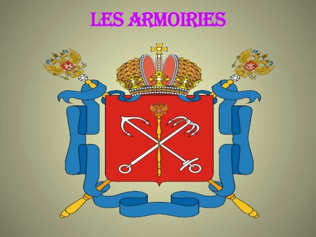 Les ARMOIRIES