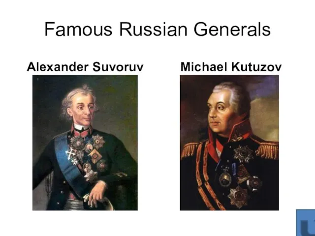 Famous Russian Generals Alexander Suvoruv Michael Kutuzov