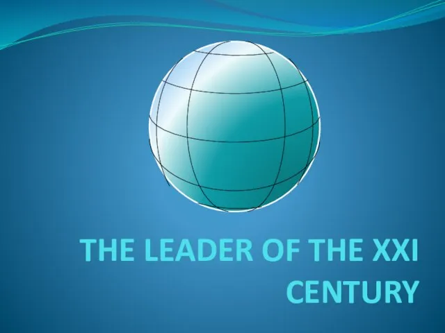 THE LEADER OF THE XXI CENTURY
