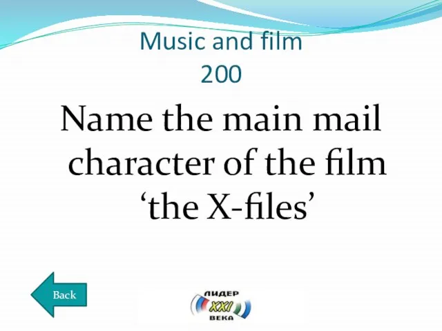 Music and film 200 Name the main mail character of the film ‘the X-files’ Back