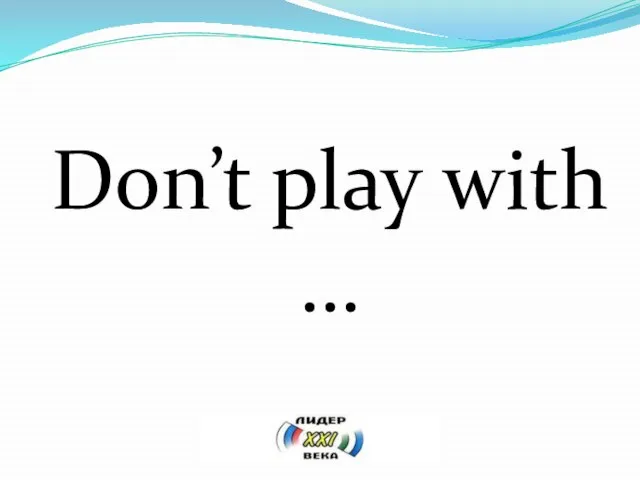 Don’t play with …