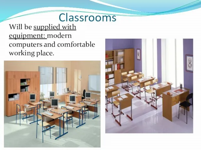 Will be supplied with equipment: modern computers and comfortable working place. Classrooms
