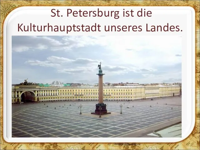 St. Petersburg ist die Kulturhauptstadt unseres Landes.