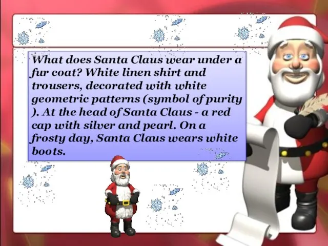 What does Santa Claus wear under a fur coat? White linen shirt