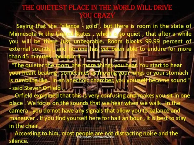 The quietest place in the world will drive you crazy Saying that
