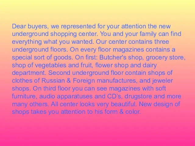 Dear buyers, we represented for your attention the new underground shopping center.