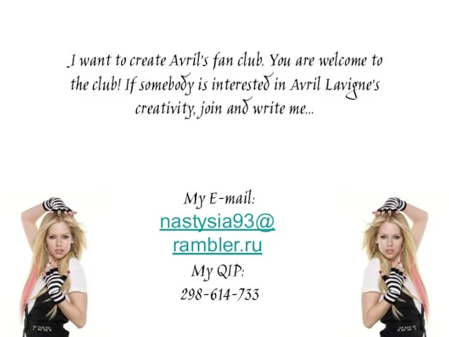 I want to create Avril’s fan club. You are welcome to the