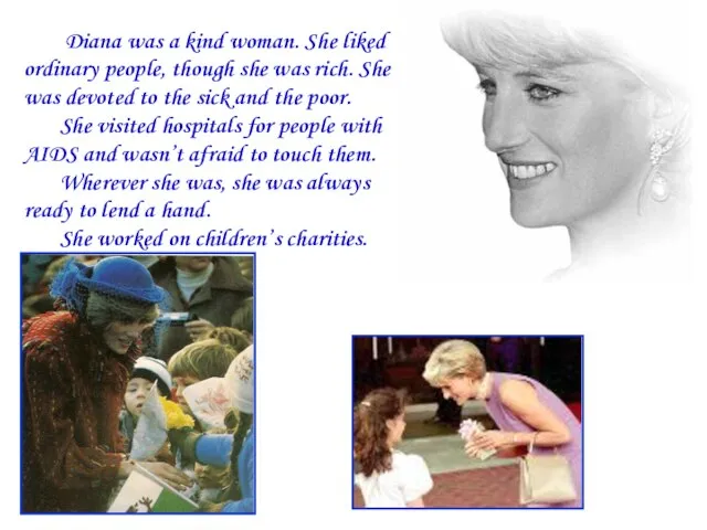 Diana was a kind woman. She liked ordinary people, though she was