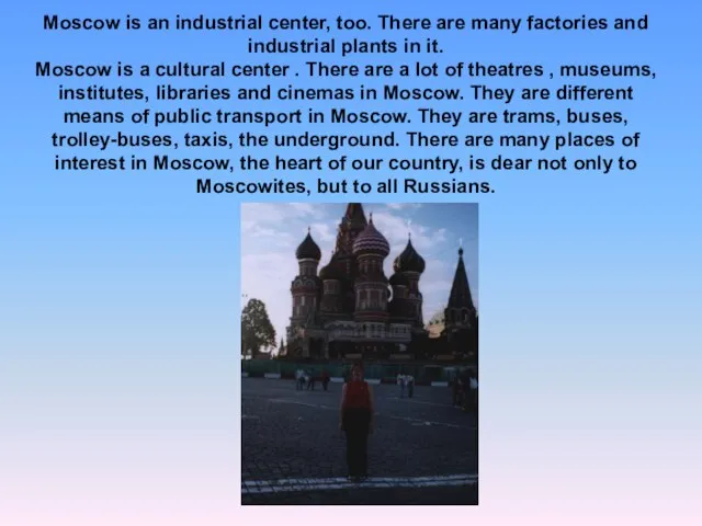 Moscow is an industrial center, too. There are many factories and industrial