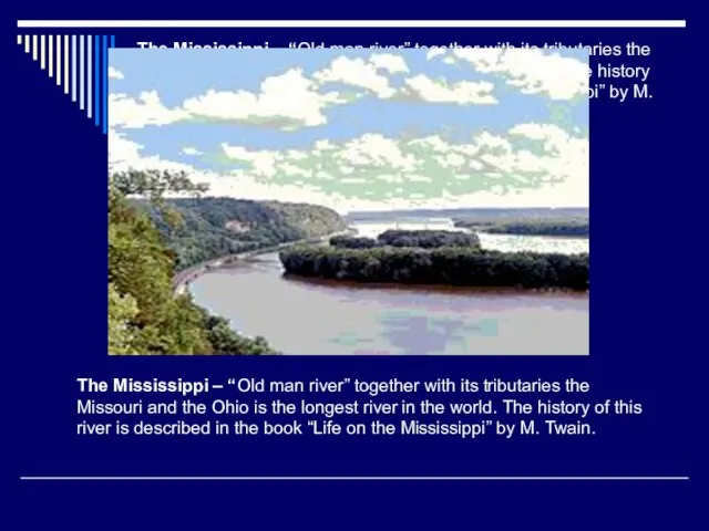 The Mississippi – “Old man river” together with its tributaries the Missouri