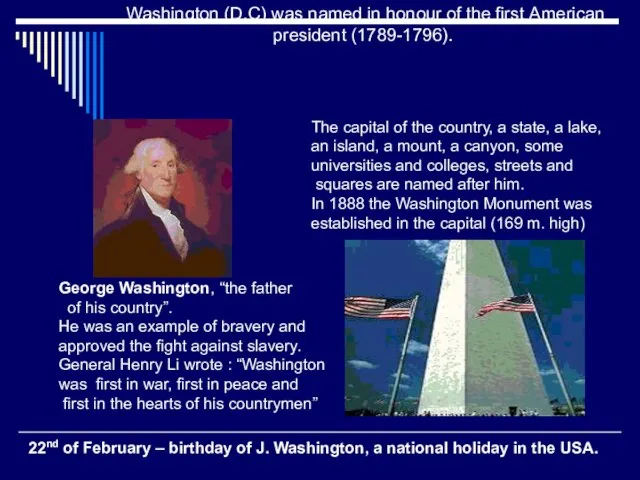 Washington (D.C) was named in honour of the first American president (1789-1796).