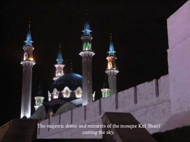 The majestic dome and minarets of the mosque Kul Sharif cutting the sky.