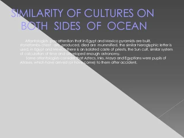 SIMILARITY OF CULTURES ON BOTH SIDES OF OCEAN Atlantologists pay attention that