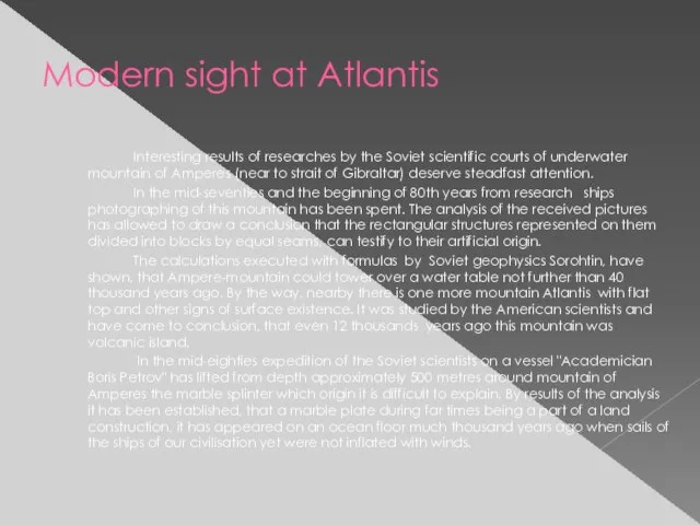 Modern sight at Atlantis Interesting results of researches by the Soviet scientific