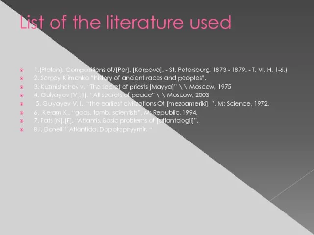 List of the literature used 1.[Platon]. Compositions of/[Per]. [Karpova]. - St. Petersburg,