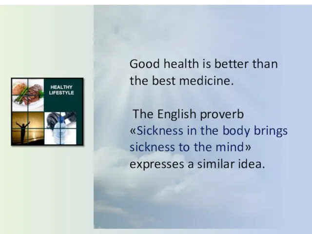 Good health is better than the best medicine. The English proverb «Sickness