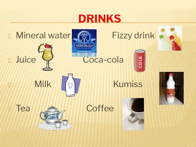 Drinks Mineral water Fizzy drink Juice Coca-cola Milk Kumiss Tea Coffee