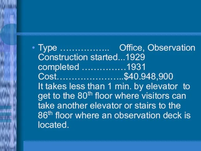 Type …………….. Office, Observation Construction started...1929 completed ……………1931 Cost…………………..$40.948,900 It takes less