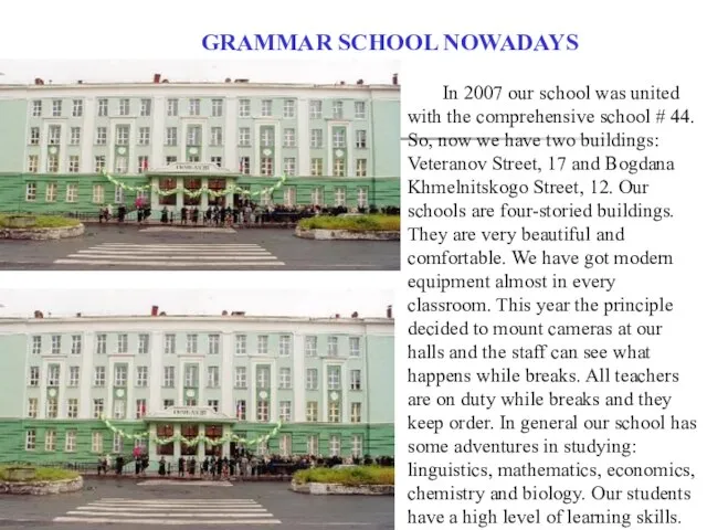 GRAMMAR SCHOOL NOWADAYS In 2007 our school was united with the comprehensive