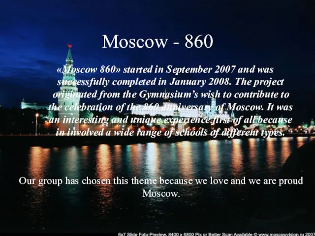 Moscow - 860 «Moscow 860» started in September 2007 and was successfully