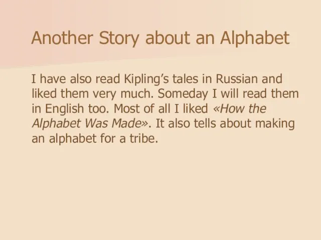 Another Story about an Alphabet I have also read Kipling’s tales in