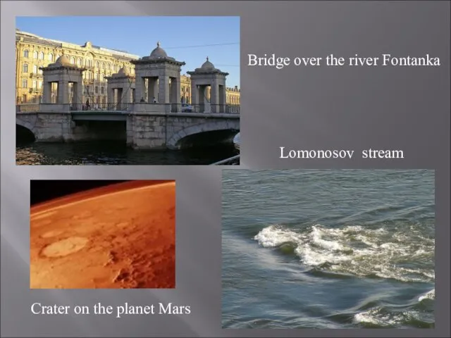 Bridge over the river Fontanka Crater on the planet Mars Lomonosov stream