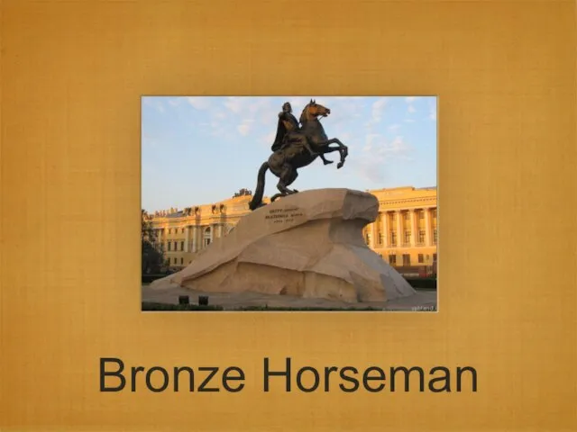 Bronze Horseman