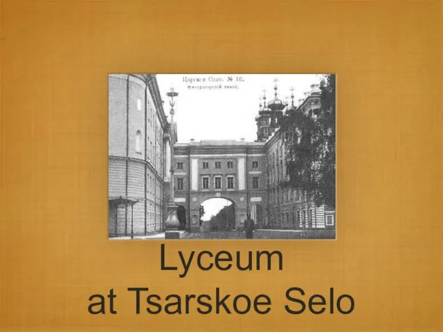 Lyceum at Tsarskoe Selo