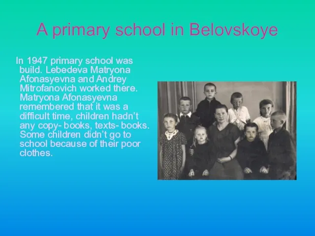 A primary school in Belovskoye In 1947 primary school was build. Lebedeva