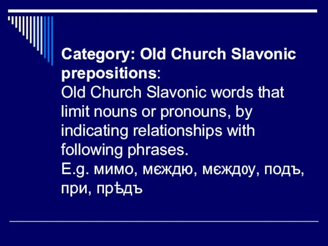 Category: Old Church Slavonic prepositions: Old Church Slavonic words that limit nouns
