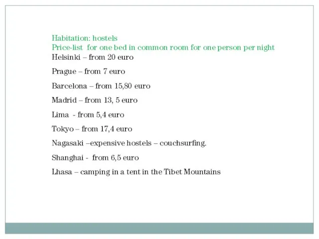 Habitation: hostels Price-list for one bed in common room for one person