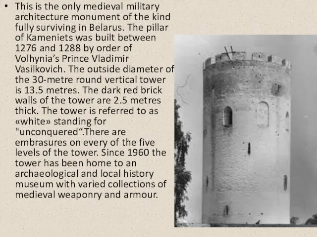 This is the only medieval military architecture monument of the kind fully