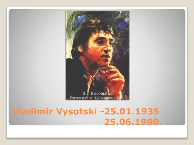 Vladimir Vysotski -25.01.1935 25.06.1980.