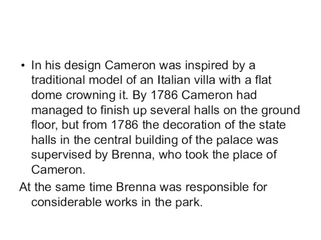 In his design Cameron was inspired by a traditional model of an