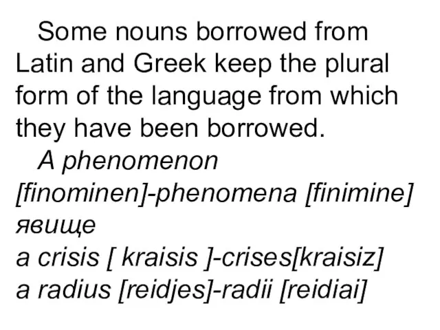 Some nouns borrowed from Latin and Greek keep the plural form of