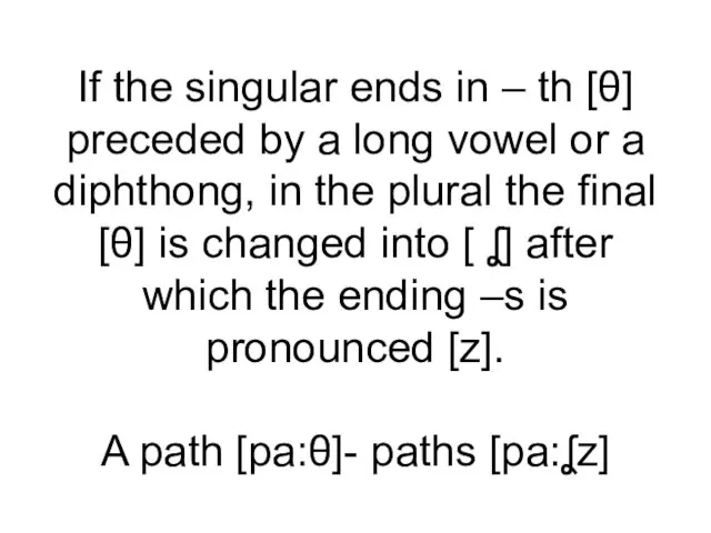 If the singular ends in – th [θ] preceded by a long