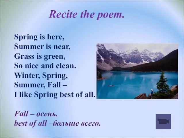 Recite the poem. Spring is here, Summer is near, Grass is green,
