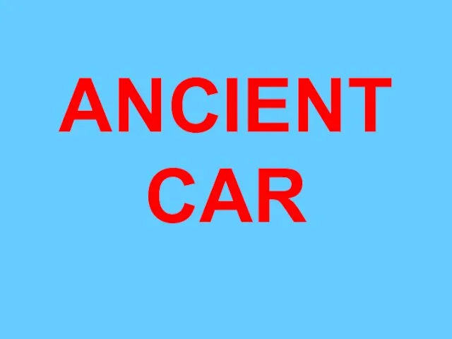 ANCIENT CAR