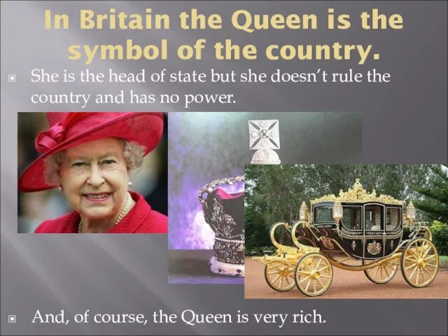 In Britain the Queen is the symbol of the country. She is