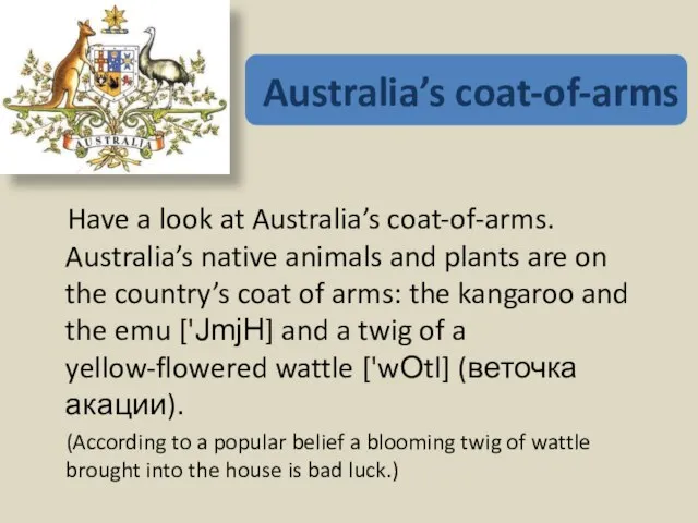 Have a look at Australia’s coat-of-arms. Australia’s native animals and plants are