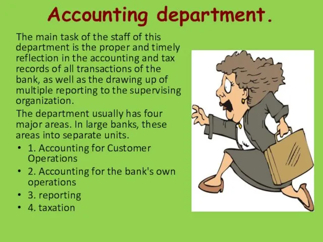 Accounting department. The main task of the staff of this department is