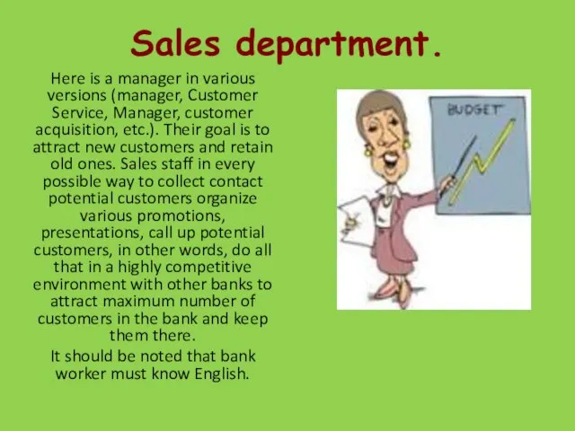 Sales department. Here is a manager in various versions (manager, Customer Service,