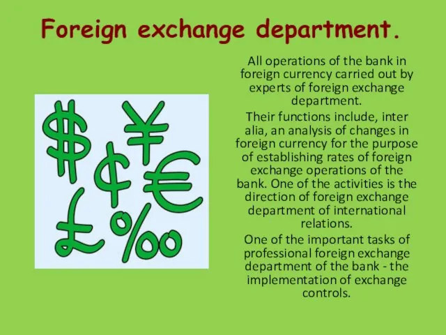 Foreign exchange department. All operations of the bank in foreign currency carried