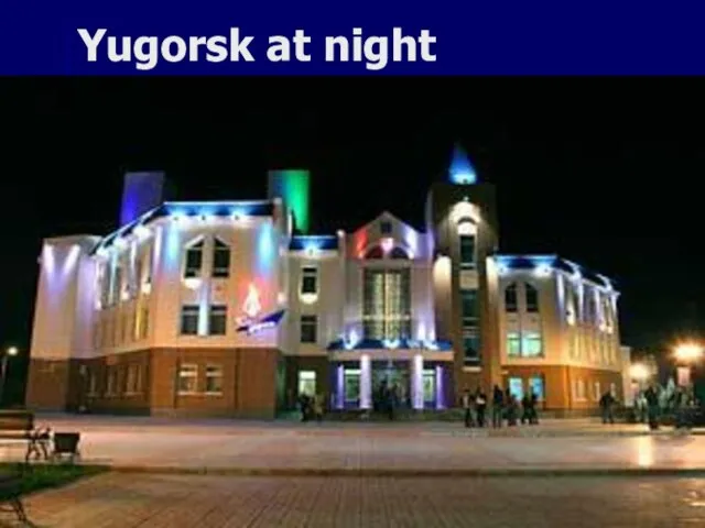 Yugorsk at night