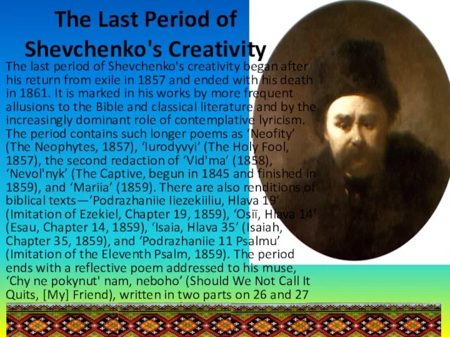 The Last Period of Shevchenko's Creativity The last period of Shevchenko's creativity