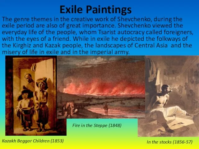 Exile Paintings The genre themes in the creative work of Shevchenko, during