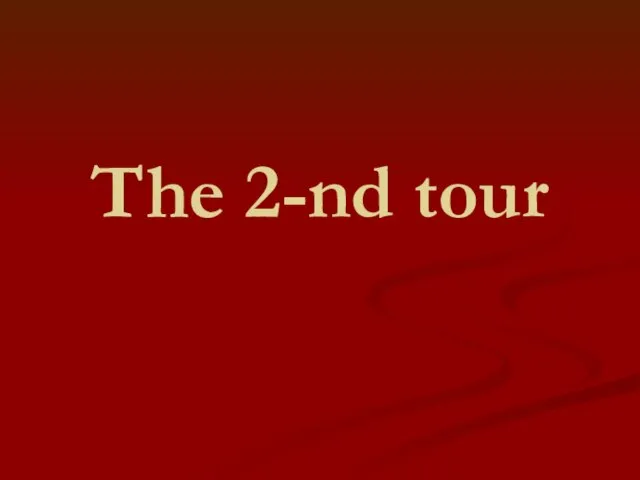 The 2-nd tour