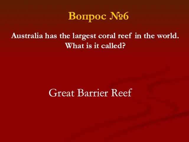 Australia has the largest coral reef in the world. What is it