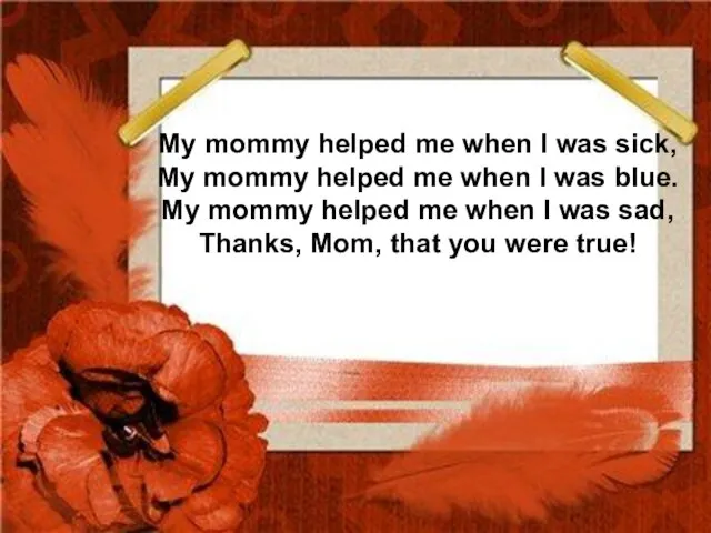 My mommy helped me when I was sick, My mommy helped me