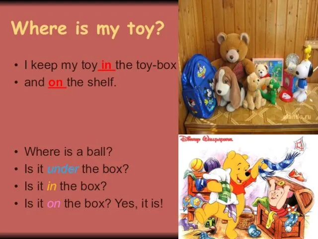 Where is my toy? I keep my toy in the toy-box and